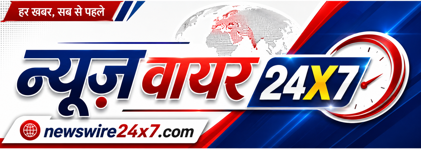 CHHATTISGARHNEXT.INFO